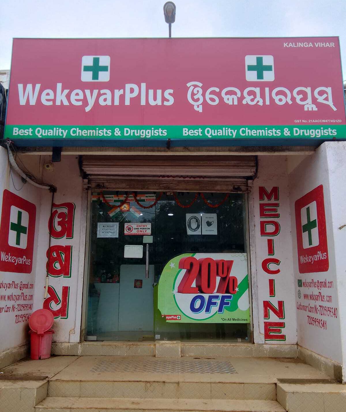 WeKeyar Plus Store 1