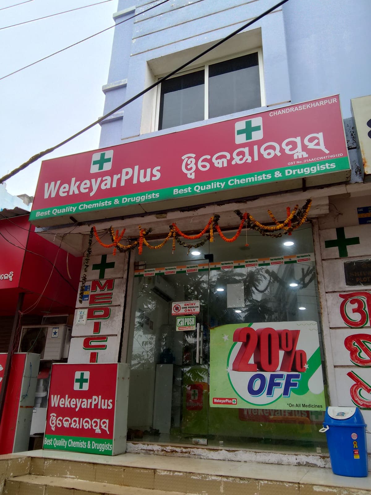 WeKeyar Plus Store 2